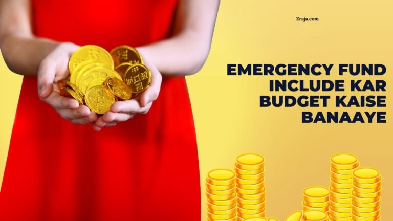 Emergency Fund Include Kar Budget Kaise Banaaye
