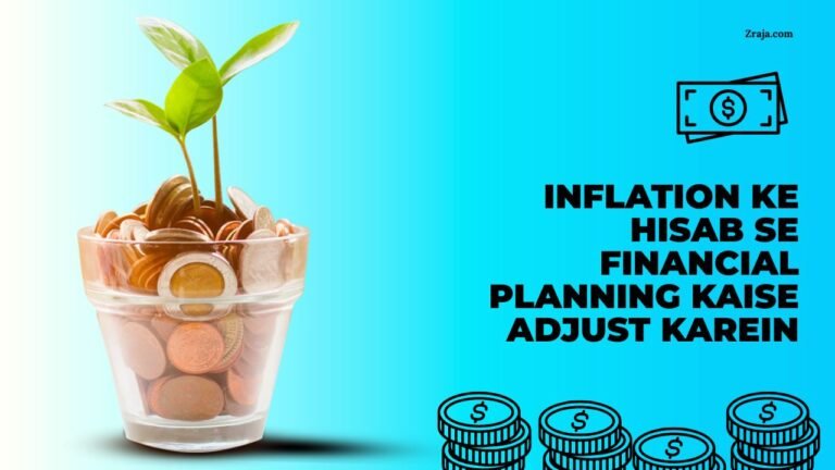 Inflation Ke Hisab Se Financial Planning Kaise Adjust Karein